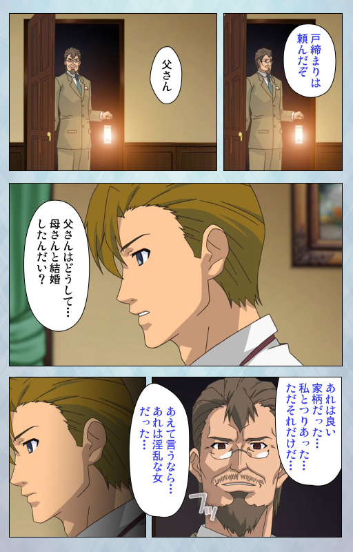 [Erect Sawaru] [Full Color seijin ban] kogeki-teki oppai-gata meido kanzenhan_180