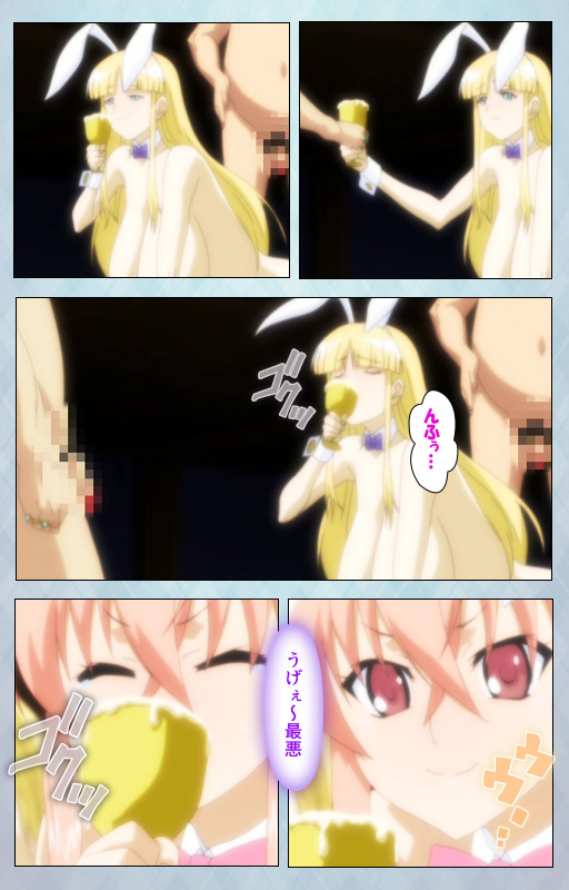 [Erect Sawaru] [Full Color seijin ban] kogeki-teki oppai-gata meido kanzenhan_185