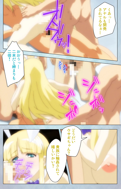 [Erect Sawaru] [Full Color seijin ban] kogeki-teki oppai-gata meido kanzenhan_188