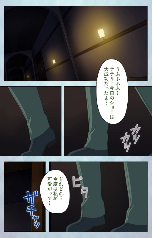 [Erect Sawaru] [Full Color seijin ban] kogeki-teki oppai-gata meido kanzenhan_192