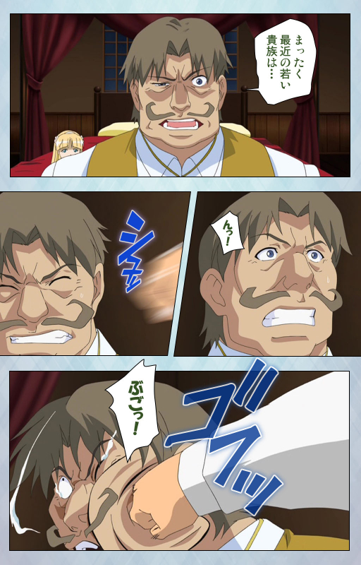 [Erect Sawaru] [Full Color seijin ban] kogeki-teki oppai-gata meido kanzenhan_194