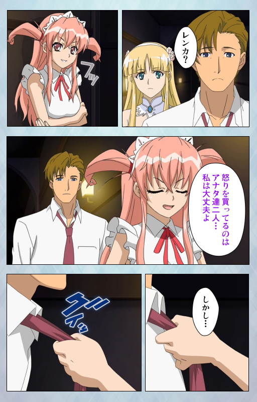 [Erect Sawaru] [Full Color seijin ban] kogeki-teki oppai-gata meido kanzenhan_204