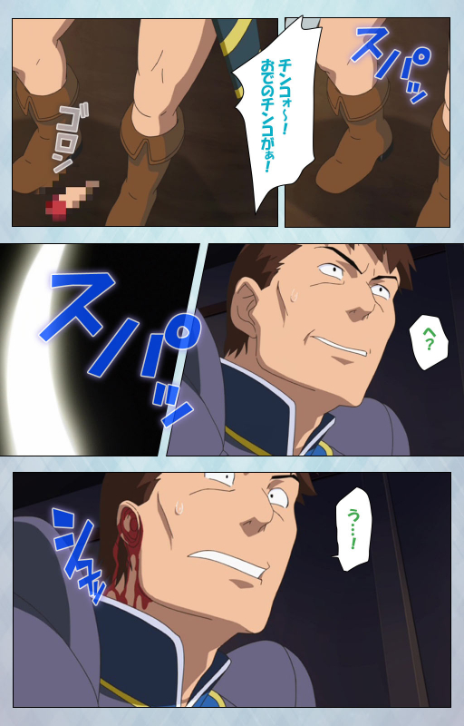 [Erect Sawaru] [Full Color seijin ban] kogeki-teki oppai-gata meido kanzenhan_208