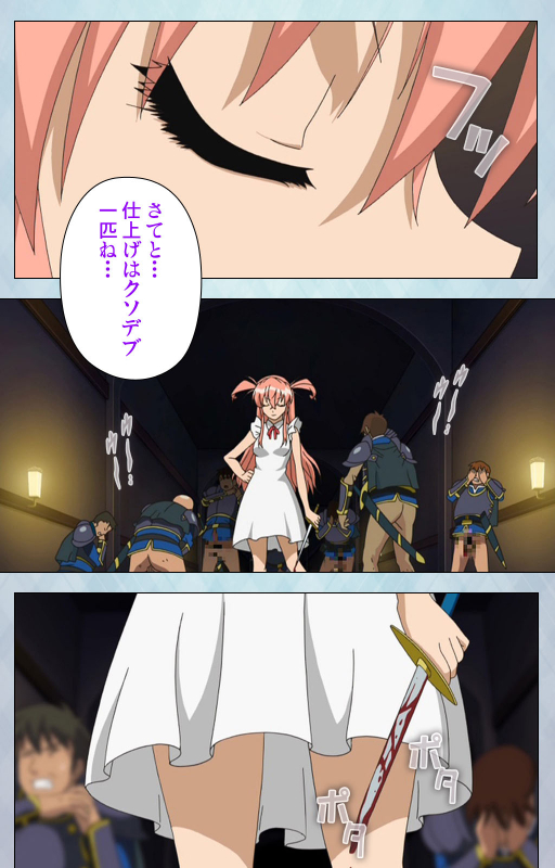 [Erect Sawaru] [Full Color seijin ban] kogeki-teki oppai-gata meido kanzenhan_210