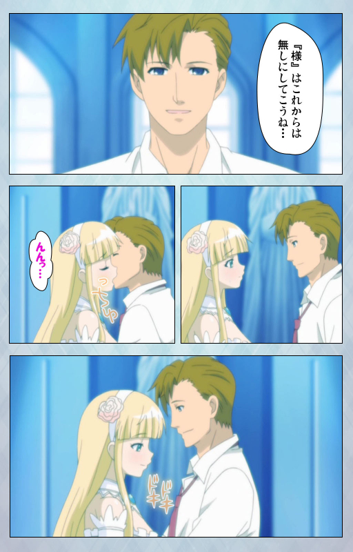 [Erect Sawaru] [Full Color seijin ban] kogeki-teki oppai-gata meido kanzenhan_214