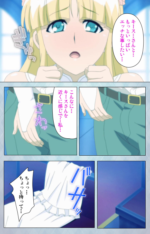 [Erect Sawaru] [Full Color seijin ban] kogeki-teki oppai-gata meido kanzenhan_215