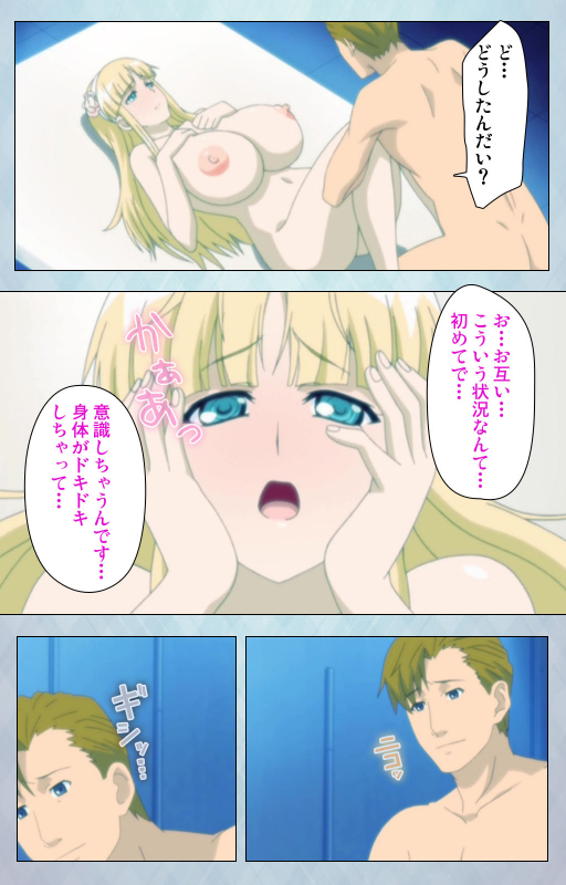 [Erect Sawaru] [Full Color seijin ban] kogeki-teki oppai-gata meido kanzenhan_220