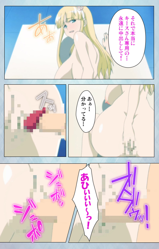 [Erect Sawaru] [Full Color seijin ban] kogeki-teki oppai-gata meido kanzenhan_225