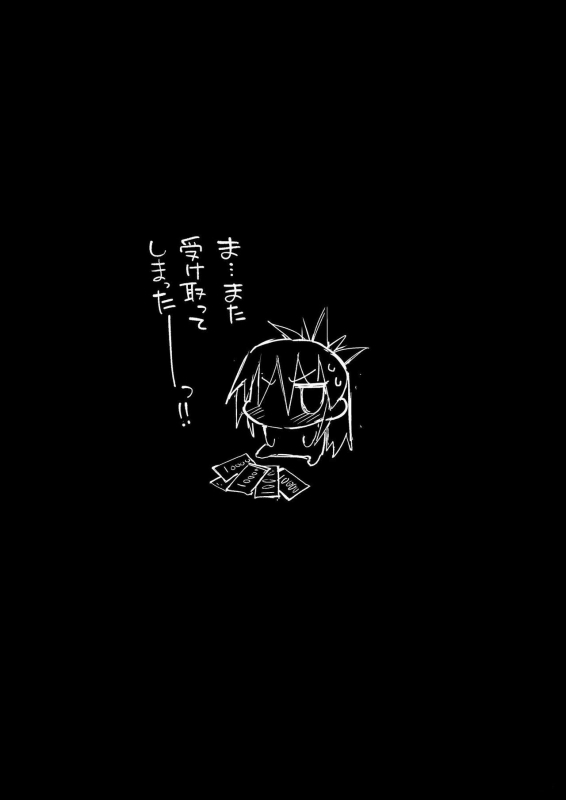 [Eromazun (Ma-kurou)] Kyousei Enkou 2 ~Kuro Gal JK o Kane de Dakitai~ (Yuru Camp) [Digital]_31