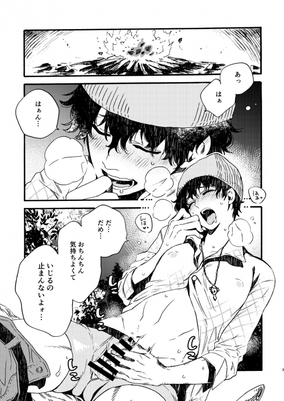 [FUKUFUKU KITCHEN (ODASHI)] BIG ASS (Dead by Daylight) [Digital]_01