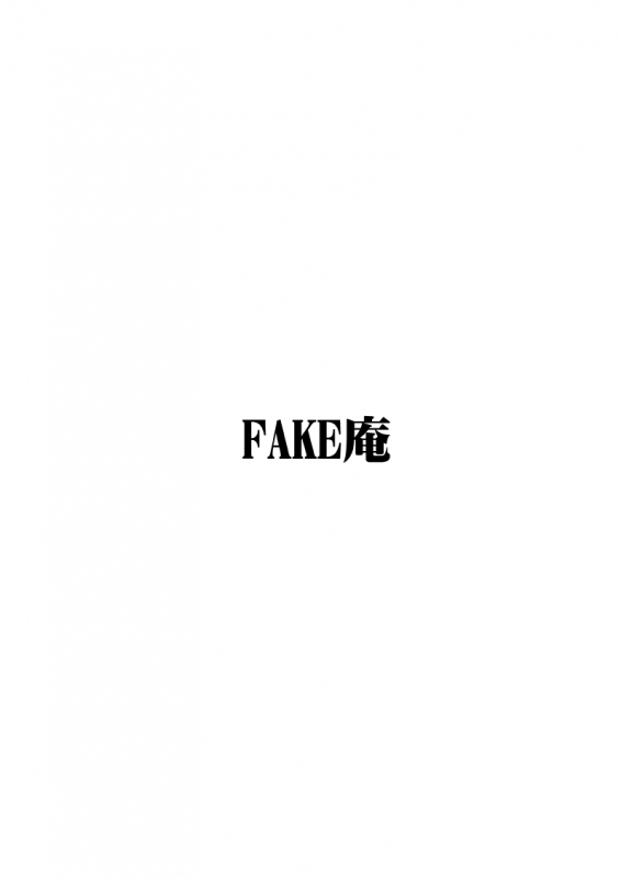 [Fake An] Battle Teacher Tatsuko_43