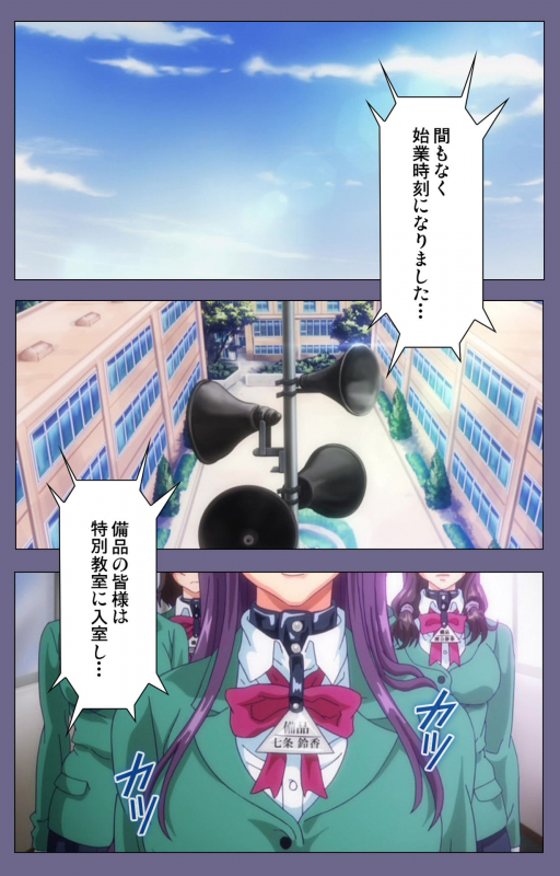 [Fan no Hitori] [Full Color seijin ban] Drop Out complete ban_002