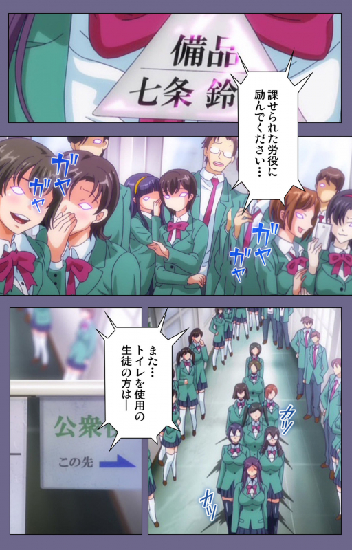 [Fan no Hitori] [Full Color seijin ban] Drop Out complete ban_003