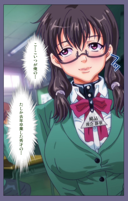 [Fan no Hitori] [Full Color seijin ban] Drop Out complete ban_006