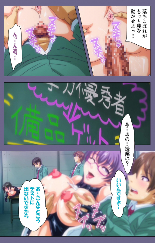 [Fan no Hitori] [Full Color seijin ban] Drop Out complete ban_017