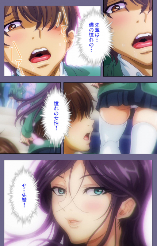 [Fan no Hitori] [Full Color seijin ban] Drop Out complete ban_019