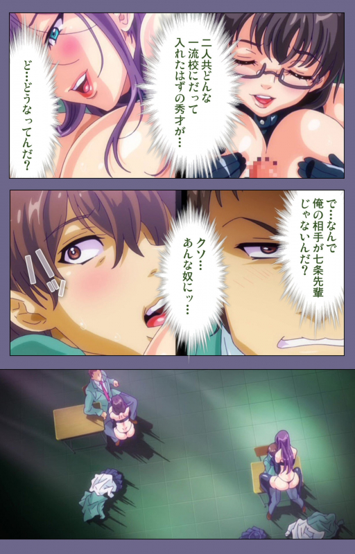 [Fan no Hitori] [Full Color seijin ban] Drop Out complete ban_032