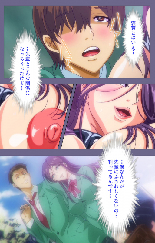 [Fan no Hitori] [Full Color seijin ban] Drop Out complete ban_033