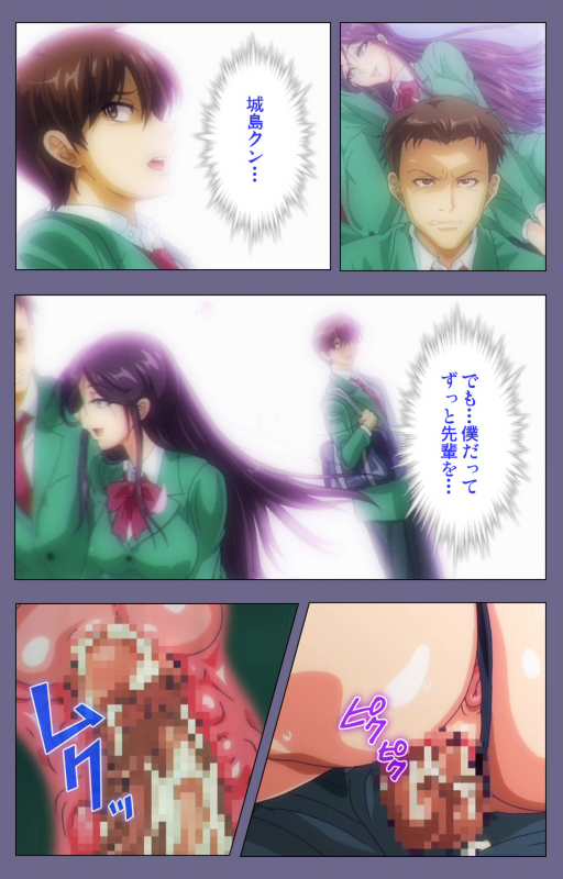 [Fan no Hitori] [Full Color seijin ban] Drop Out complete ban_034