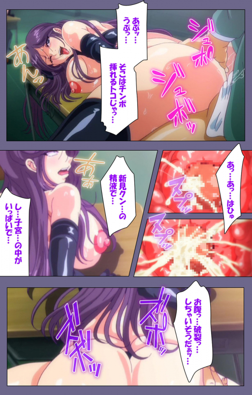 [Fan no Hitori] [Full Color seijin ban] Drop Out complete ban_039