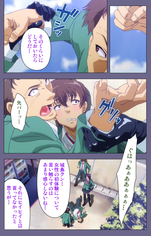 [Fan no Hitori] [Full Color seijin ban] Drop Out complete ban_045