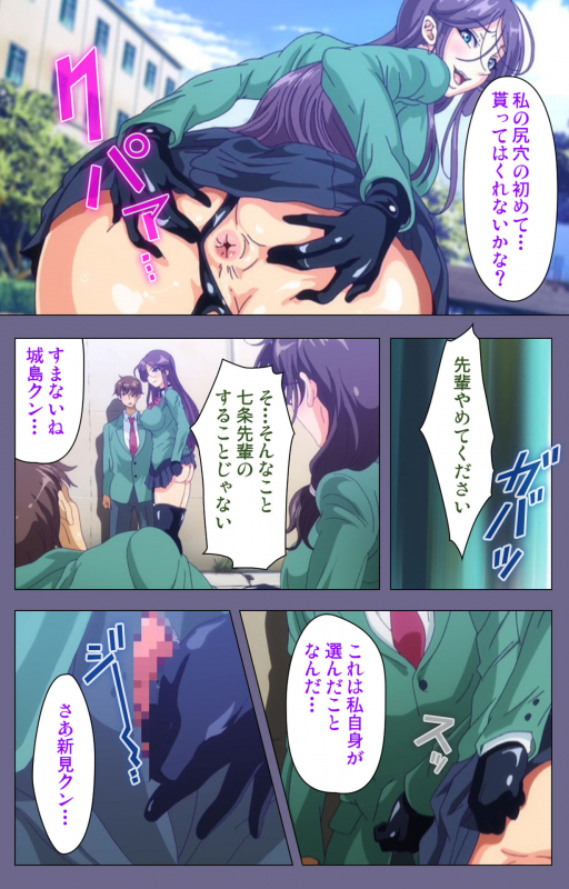 [Fan no Hitori] [Full Color seijin ban] Drop Out complete ban_047