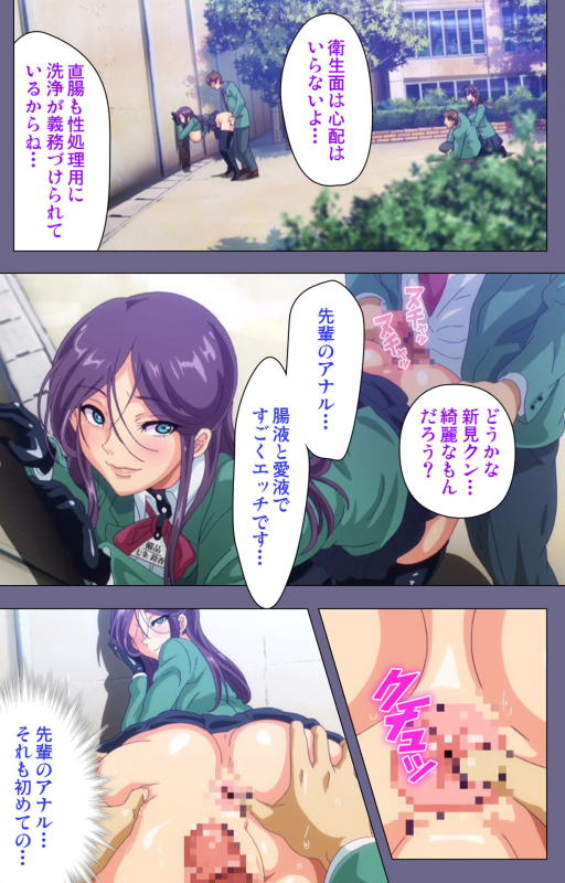 [Fan no Hitori] [Full Color seijin ban] Drop Out complete ban_049