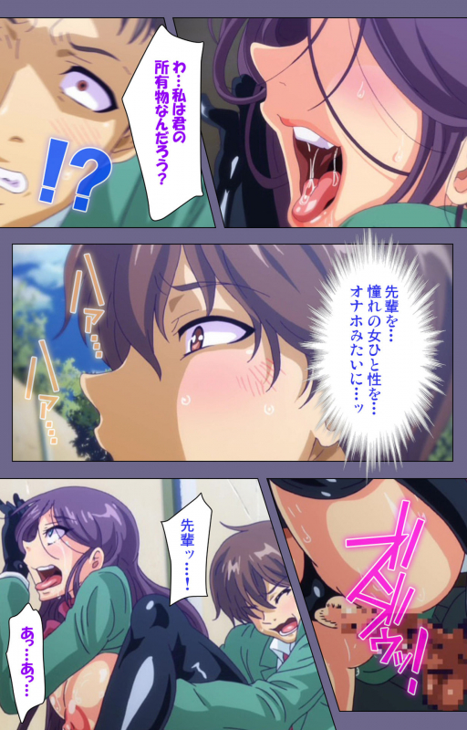 [Fan no Hitori] [Full Color seijin ban] Drop Out complete ban_052