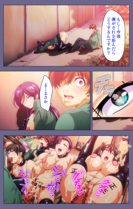 [Fan no Hitori] [Full Color seijin ban] Drop Out complete ban_056