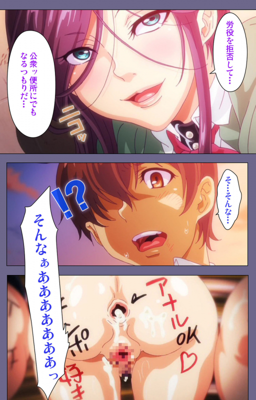 [Fan no Hitori] [Full Color seijin ban] Drop Out complete ban_057