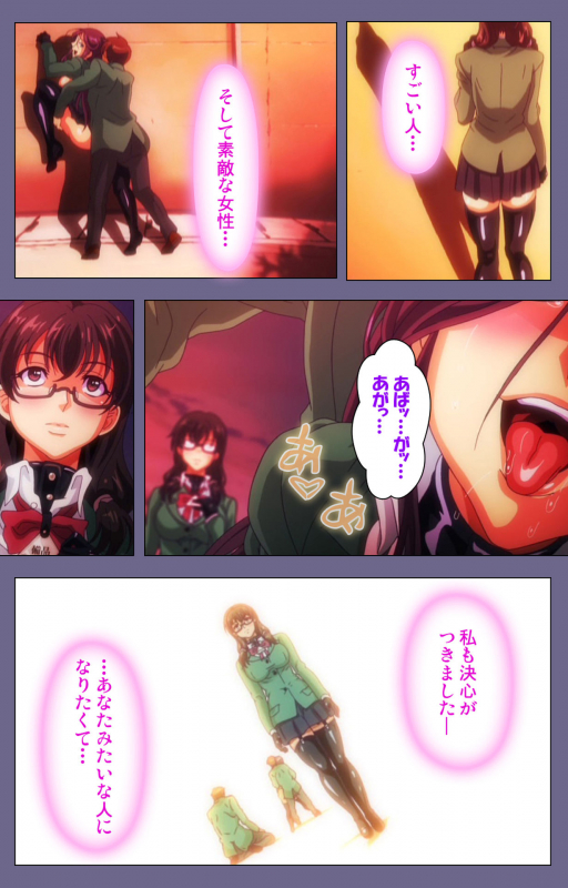 [Fan no Hitori] [Full Color seijin ban] Drop Out complete ban_062