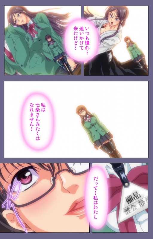 [Fan no Hitori] [Full Color seijin ban] Drop Out complete ban_063