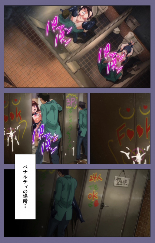 [Fan no Hitori] [Full Color seijin ban] Drop Out complete ban_067