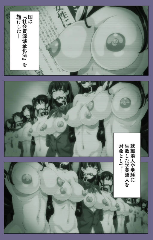 [Fan no Hitori] [Full Color seijin ban] Drop Out complete ban_071