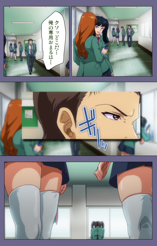 [Fan no Hitori] [Full Color seijin ban] Drop Out complete ban_073