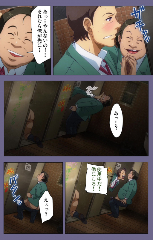 [Fan no Hitori] [Full Color seijin ban] Drop Out complete ban_082