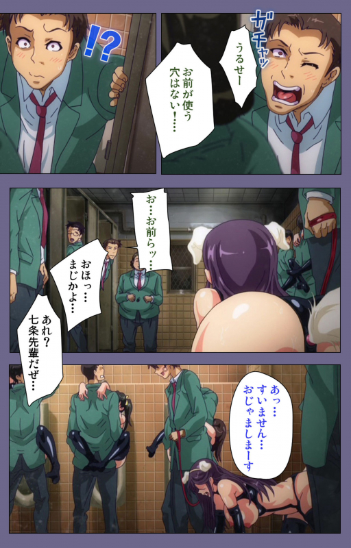 [Fan no Hitori] [Full Color seijin ban] Drop Out complete ban_095