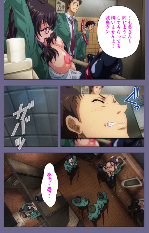 [Fan no Hitori] [Full Color seijin ban] Drop Out complete ban_113