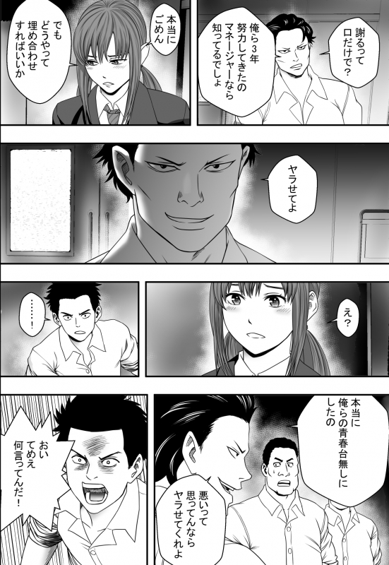 [Freedom Prophet] Aganai_10