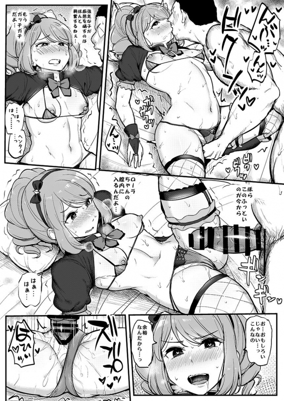 [From Nou Kanja no Kai (Tyranu)] Saimin Katsudou! Stars Hen (Aikatsu Stars!) [Digital]_15