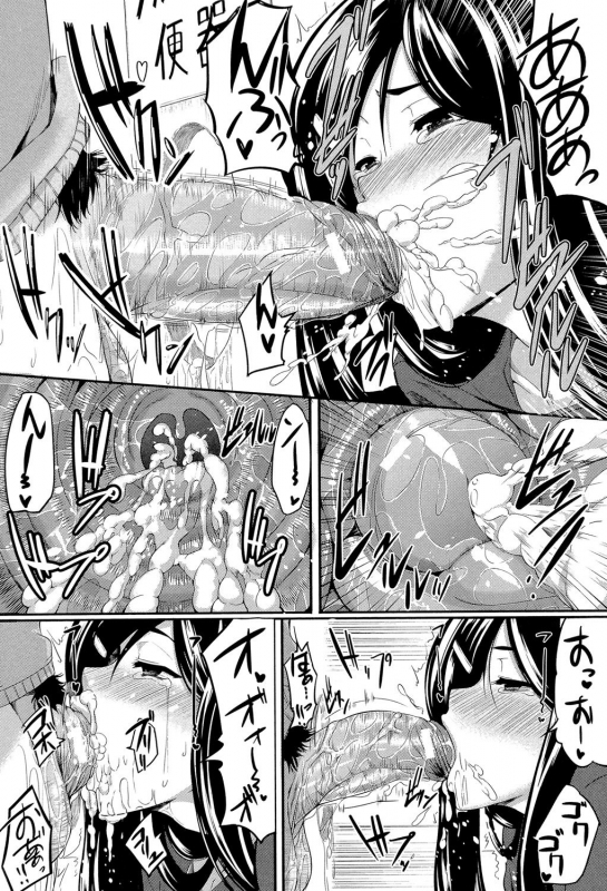 [Fue] Fella Pure ~Mitarai-san Chi no Jijou~ [Digital]_114