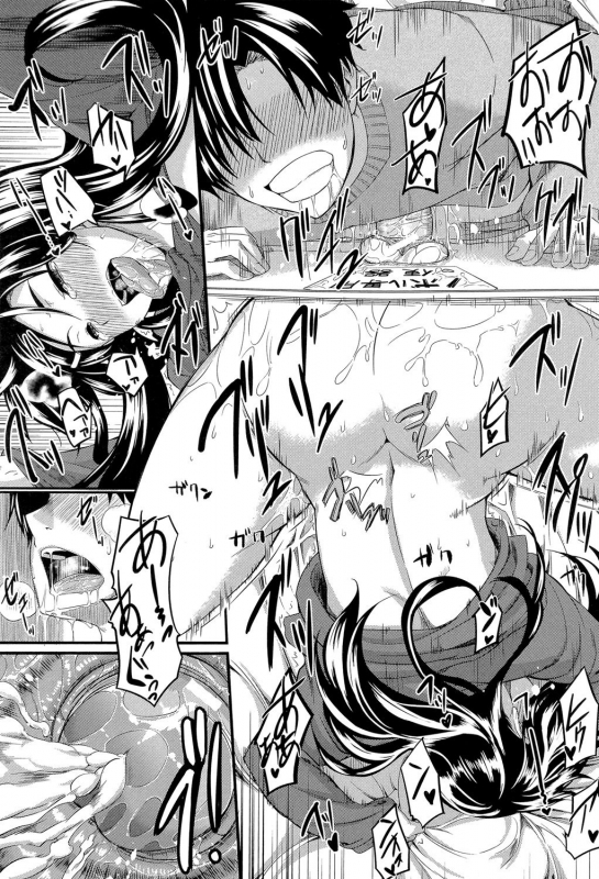 [Fue] Fella Pure ~Mitarai-san Chi no Jijou~ [Digital]_129