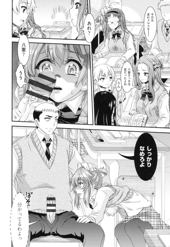 [Fujikawa Satoshi] Rape Club [Digital]_060