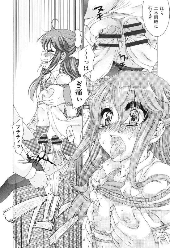 [Fujikawa Satoshi] Rape Club [Digital]_161