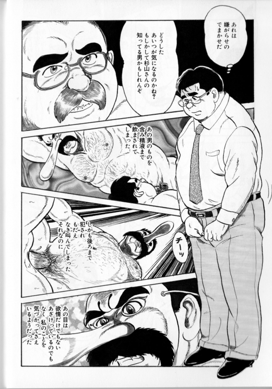 [Fujioka Ken] Underground  (SAMSON No.359 2012-06)_03