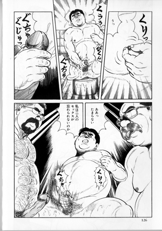 [Fujioka Ken] Underground  (SAMSON No.359 2012-06)_11