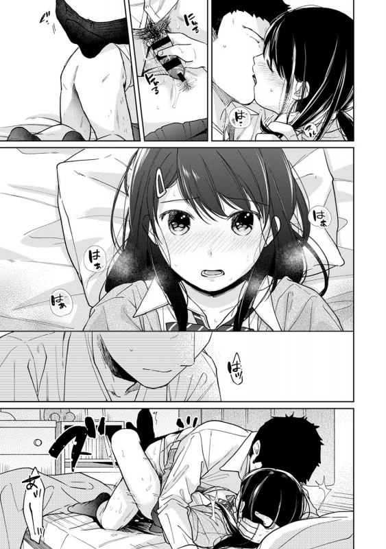 [Fumitsuki Sou] 1LDK+JK Ikinari Doukyo Micchaku! Hatsu Ecchi!! Ch. 1-20_385