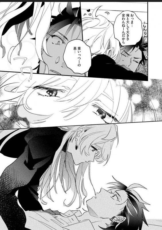 [Furuya Chiruko] Sekai de Ichiban Kawaii!_022