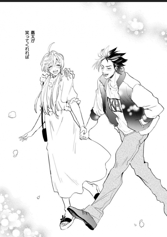 [Furuya Chiruko] Sekai de Ichiban Kawaii!_108