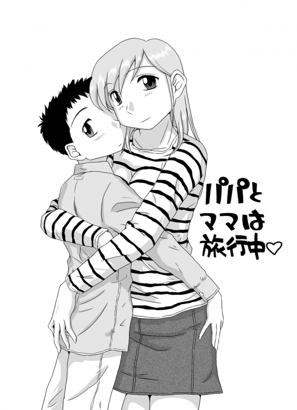 [GT Wanko] ANEMONE [Digital]_01